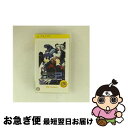 【中古】 ペルソナ3ポータブル(PSP the Best)/PSP/ULJM08044/B 12才以上対象 / アトラス【ネコポス発送】