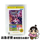 【中古】 ファンタシースターポータブル2(PSP the Best)/PSP/ULJMー08030/B 12才以上対象 / セガ【ネコポス発送】