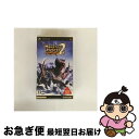 【中古】 モンスターハンターポータブル 2nd/PSP/ULJM05156/C 15才以上対象 / カプコン【ネコポス発送】