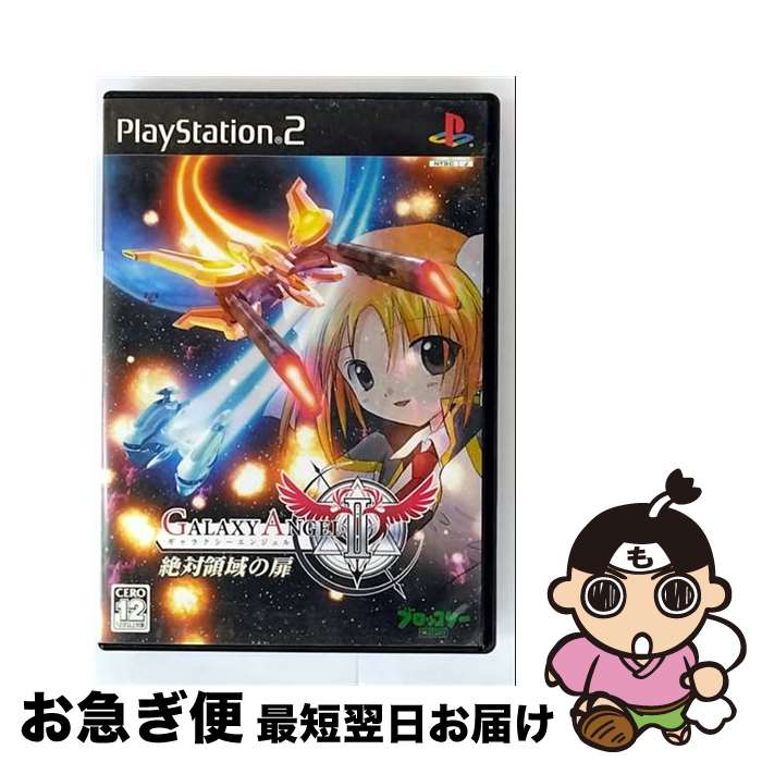 š 饯󥸥II ΰ/PS2/SLPM-66243/B 12Ͱʾо / ֥å꡼ڥͥݥȯ