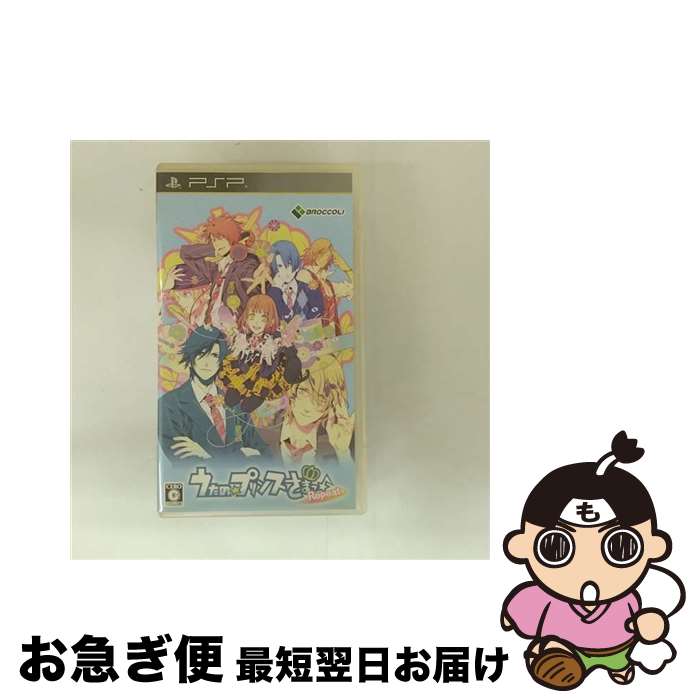 【中古】 うたの☆プリンスさまっ♪Repeat/PSP/ULJM05905/C 15才以上対象 / ブロッコリー【ネコポス発送】