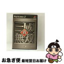 【中古】 PS2 真・三國無双 / コーエー【ネコポス発送】