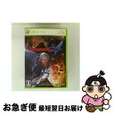 【中古】 デビル メイ クライ 4/XB360/NXA00004/C 15才以上対象 / カプコン【ネコポス発送】