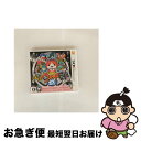 【中古】 妖怪ウォッチ2 元祖 3DS / レベルファイブ【ネコポス発送】