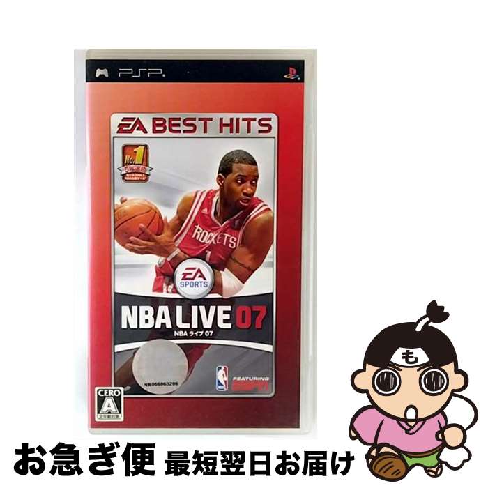 【中古】 NBAライブ07(EA BEST HITS)/PSP/ULJM05317/A 全年齢対象 / エレクトロニック・アーツ【ネコポス発送】