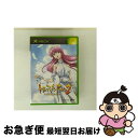 【中古】 トライアングル・アゲイン2 -Triangle Again 2- Xbox / ソフトバンクコマース【ネコポス発送】