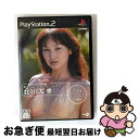【中古】 モーショングラビアシリーズ 北川友美 / 【ネコポス発送】