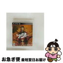 【中古】 シュタインズ・ゲート ゼロ/PS3/BLJM61303/C 15才以上対象 / 5pb.【ネコポス発送】