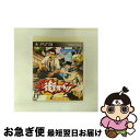 【中古】 街スベリ/PS3/BCJS-30055/B 12才以上対象 / ソニー・コンピュータエンタテインメント【ネコポス発送】