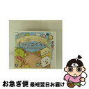 【中古】 すみっコぐらし おみせはじめるんです/3DS/CTRPBSVJ/A 全年齢対象 / コロムビアミュージックエンタテインメント株式会社【ネコポス発送】