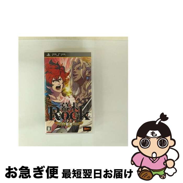 š Rock Ķʥȥ饽/PSP/ULJM06388/B 12Ͱʾо / ޡ٥饹ڥͥݥȯ