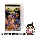 【中古】 三國志VIII/PSP/ULJM05240/A 全年齢対象 / コーエー【ネコポス発送】