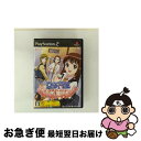 【中古】 女子高生 GAME'S-HIGH!!/PS2/SLPM-66495/B 12才以上対象 / アイディアファクトリー【ネコポス発送】