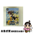 【中古】 PSP Solomon’s Ring 水の章 限定版【PSP】 / PlanPeace【ネコポス発送】
