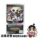 【中古】 プロ野球スピリッツ 2011/PSP/VP078J1/A 全年齢対象 / コナミデジタルエンタテインメント【ネコポス発送】