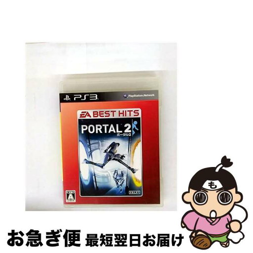 【中古】 ポータル2(EA BEST HITS)/PS3/BLJM60473/A 全年齢対象 / エレクトロニック・アーツ【ネコポス発送】 【中古】 ポータル2(EA BEST HITS)/PS3/BLJM60473/A 全年齢対象 / エレクトロニック・アーツ【ネコポス発送】