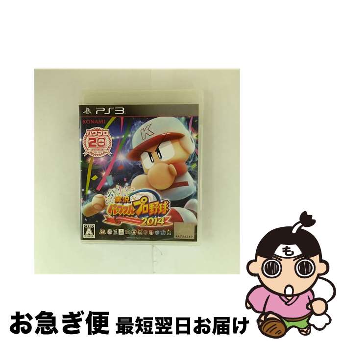 【中古】 実況パワフルプロ野球2014/PS3/VT074J1/A 全年齢対象 / コナミデジタルエンタテインメント【ネコポス発送】