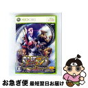 【中古】 スーパーストリートファイターIV/XB360/JES1-00037/B 12才以上対象 / カプコン【ネコポス発送】