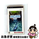 【中古】 FISH EYES PORTABLE Best Collection / マーベラスインタラクティブ【ネコポス発送】
