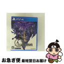 【中古】 ヴァルキリーエリュシオン/PS4/PLJM17056/C 15才以上対象 / スクウェア・エニックス【ネコポス発送】
