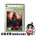 【中古】 FableII(フェイブル2)(Xbox 360 プラチナコレクション)/XB360/9CS00087/【CEROレーティング「Z」(18歳以上のみ対...
