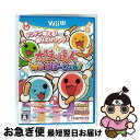 【中古】 太鼓の達人 Wii U ば~じょん/Wii U/WUPAT5J/A 全年齢対象 / バンダイナムコゲームス【ネコポス発送】