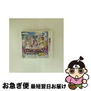 【中古】 ミラクルちゅーんず! ゲームでチューンアップ! だプン!/3DS/CTRPBG7J/A 全年齢対象 / フリュー【ネコポス発送】