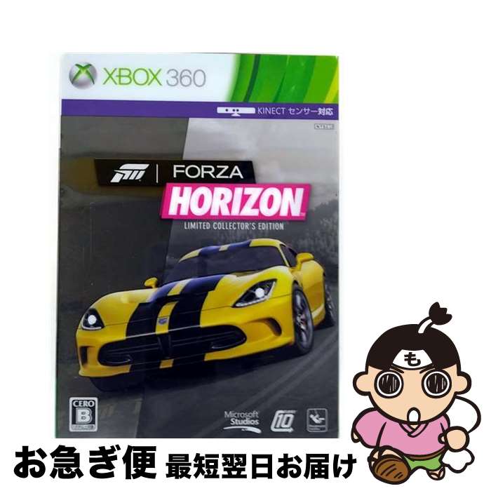 【中古】 Forza Horizon(フォルツァ ホライゾン) リミテッド エディション/XB360/4SS00008/B 12才以上対象 / マイクロソフト【...