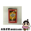 【中古】 麻雀格闘倶楽部(マージャンファイトクラブ) 全国対戦版 ベストセレクション/PSP/VP022J6/A 全年齢対象 / コナミデジタルエンタテインメント【ネコポス発送】