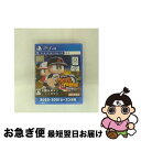 【中古】 eBASEBALLパワフルプロ野球2020/PS4/VF031J1/A 全年齢対象 / コナミデジタルエンタテインメント【ネコポス発送】