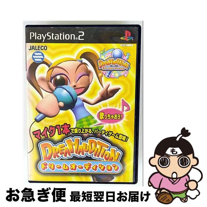 【中古】 ドリームオーディション / ジャレコ【ネコポス発送】