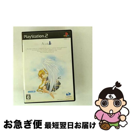 【中古】 PS2 AIR ベストバン / ガンホー・ワークス【ネコポス発送】 【中古】 PS2 AIR ベストバン / ガンホー・ワークス【ネコポス発送】