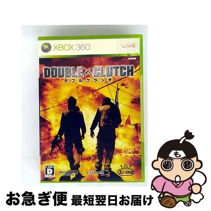 š DOUBLE CLUTCHʥ֥륯å/XB360/NAC00001/D 17Ͱʾо / ѥڥͥݥȯ