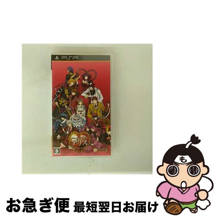 š  ϡȤιΥꥹWonderful Wonder World/PSP/ULJM06332/D 17Ͱʾо / ...