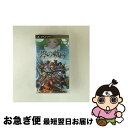【中古】 英雄伝説 碧の軌跡/PSP/ULJM05899/B 12才以上対象 / 日本ファルコム【ネコポス発送】