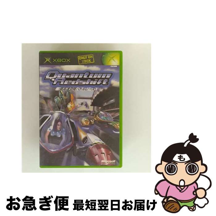 【中古】 カンタム レッドシフト超高速空間バトルレース Xbox / マイクロソフト【ネコポス発送】