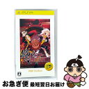 【中古】 絶対ヒーロー改造計画(PSP the Best)/PSP/ULJS19064/A 全年齢対象 / 日本一ソフトウェア【ネコポス発送】