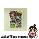 【中古】 ミブリー&テブリー/Wii/RVLPRXMJ/A 全年齢対象 / セガ【ネコポス発送】