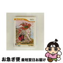 【中古】 大神(おおかみ)(Best Price!)/Wii/RVLPROWJ1/A 全年齢対象 / カプコン【ネコポス発送】