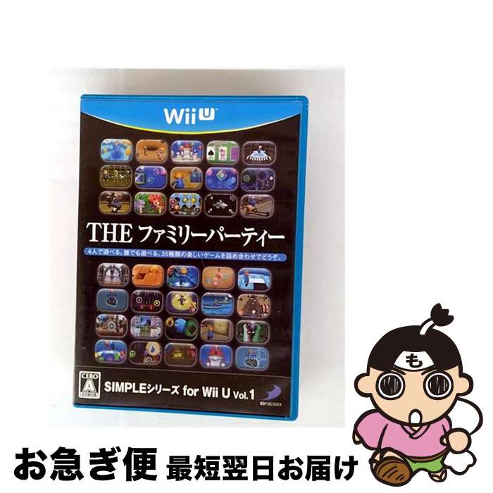 【中古】 SIMPLEシリーズ for Wii U Vol.1 THE ファミリーパーティ/Wii U/WUPPAFPJ/A 全年齢対象 / D3PUBLISH...