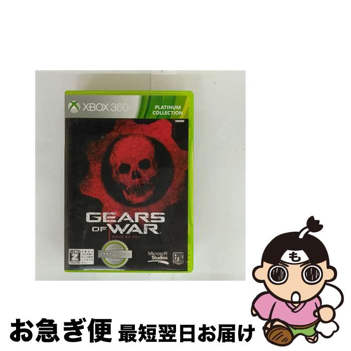 【中古】 ギアーズ オブ ウォー(Xbox 360 プラチナコレクション)/XB360/U1900121/【CEROレーティング「Z」(18歳以上のみ対象)】 ...