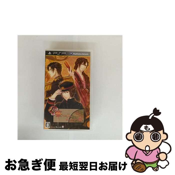š ڥ䥫ȡ楬²/PSP/ULJM-05691/C 15Ͱʾо / ǥեȥ꡼ڥͥݥȯ