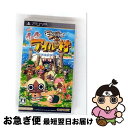 【中古】 モンハン日記 ぽかぽかアイルー村/PSP/ULJM-05710/A 全年齢対象 / カプコン【ネコポス発送】