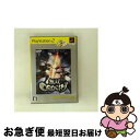【中古】 無双OROCHI(PlayStation 2 the Best)/PS2/SLPM74271/B 12才以上対象 / コーエー【ネコポス発送】