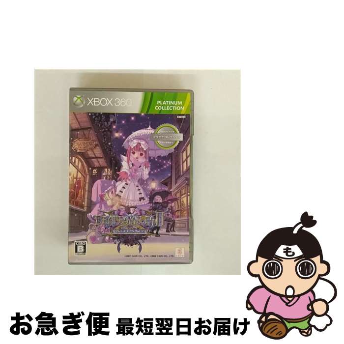 【中古】 デススマイルズIIX 魔界のメリークリスマス(Xbox 360 プラチナコレクション)/XB360/2RF00004/B 12才以上対象 / ケイブ【ネコポス発送】