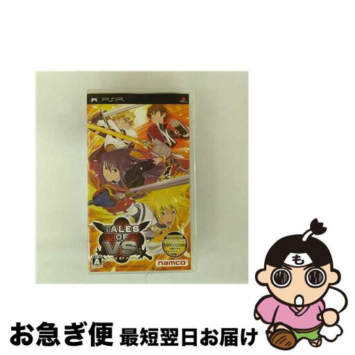 【中古】 テイルズ オブ バーサス / ナムコ【ネコポス発送】 【中古】 テイルズ オブ バーサス / ナムコ【ネコポス発送】