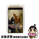 【中古】 戦国絵札遊戯 不如帰-HOTOTOGISU- 乱 / アイレムソフトウェアエンジニアリング【ネコポス発送】