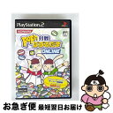 【中古】 pop'n対戦ぱずるだまONLINE/PS2/VW188J1/A 全年齢対象 / コナミ【ネコポス発送】