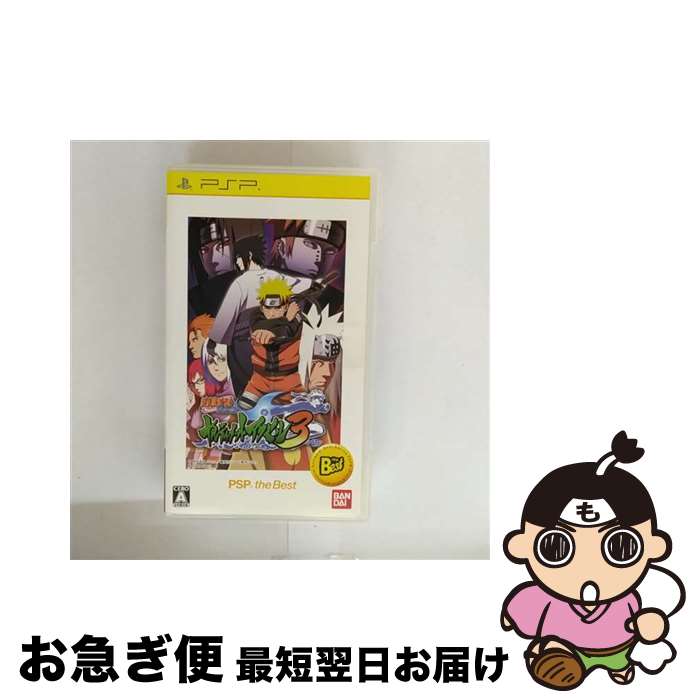 š NARUTO-ʥ-  ʥƥåȥ3PSP the Best/PSP/ULJS19066/A ǯо ...