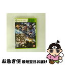 【中古】 ガンダム無双3/XB360/JES1-00114/A 全年齢対象 / バンダイナムコゲームス【ネコポス発送】